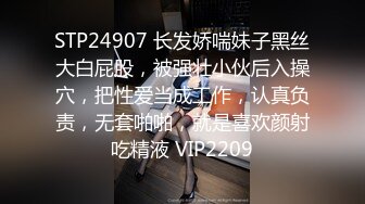 STP27804 颜值超高肉欲系美女！新人下海大奶子！粉嫩肥穴大屁股，扭腰摆臀，很文静温柔，揉捏奶子掰穴 VIP0600