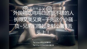 胸大无脑00后和炮友双飞