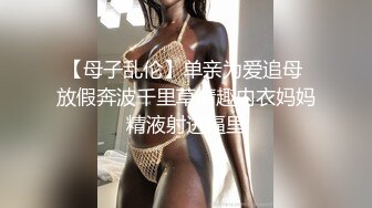 皮肤白皙瘦瘦的眼镜御姐露脸玩69卖力吃屌，女上位无套啪啪姿势超多大战一个小时