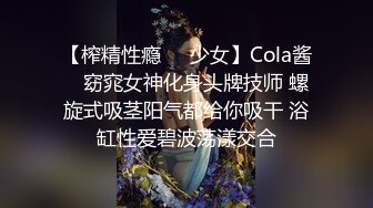 [2DF2] 大神罕见微露脸私人公寓网约上门服务的黑丝牛仔短裤护士姐姐兼职外围床上床下多体位干要哭了[BT种子]