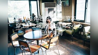 【今日推荐】精东影业出品AV剧情新作JD009-爸爸的爱 女儿用身体来慰藉醉酒的父亲 青涩美女雪见