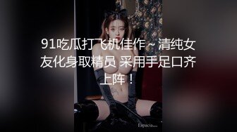 拿掉口罩的瞬间原来这么美【一只小馒头】小美女逐渐放下防备，蜜桃臀白皙可人，被男友啪啪干爽了 (4)