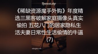 猎奇追求刺激的情侣在门口爱爱，啪啪啪的艹逼声响彻整个楼梯，忍不住呻吟特刺激！