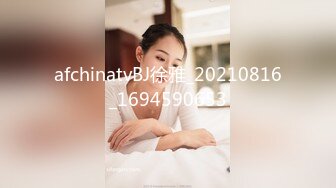 afchinatvBJ徐雅_20210816_1694590653