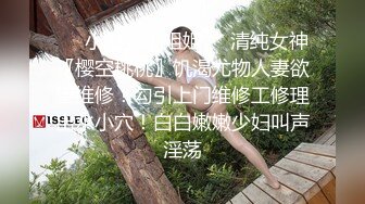 妖中极品Ts鬼鬼：很容易前列腺高潮的美人鱼，黑丝、肛交、喷尿尿，喷精液，收藏佳品，菊花灿烂！