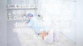 91美少女杀手胖磊哥宿舍约炮抖阴网红美眉制服，情趣内衣做爱无套内射