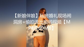 [2DF2] 清秀文静小姐姐，身姿曼妙美乳翘臀[BT种子]