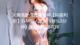 STP28672 ?91制片厂? 91BCM002 深夜我用大屌安慰爆乳学姐▌白允儿▌刚分手空虚色诱 娴熟的技巧欲罢不能 尽情肏穴爆射 VIP0600