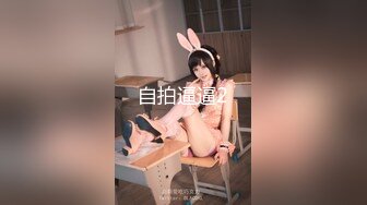  上海留学生OnlyFans网红反差骚女李艾为了赚大钱下海拍片约会富二代开房被各种啪啪~