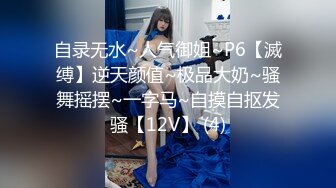 魔手外购最新《疯狂抖音》9(误入镜头的美女)