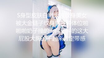 女神母狗