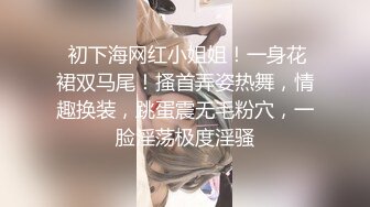 顶级网黄 最美超火爆蜜汁白虎极品女神 Yua JK少女肛塞、G点棒、震动棒刺激阴蒂 痉挛宫缩地狱高潮