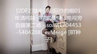 【吴梦梦】三个专业摄影师  还有一个女的  新到的极品女神  人工白虎粉穴 360度拍摄性爱全程 精彩香艳