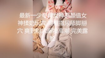 蜜桃影像传媒 PMC-101《强欲表哥无套猛操巨乳表妹》孟若羽