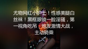 搞黄史泰龙勾搭女技师全程拍摄，按摩推背带回房间开操，穿着高跟鞋张开双腿舔逼骑乘猛操大屁股