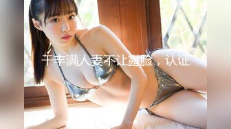 [RHJ-107] 伊東さゆり Sayuri Ito