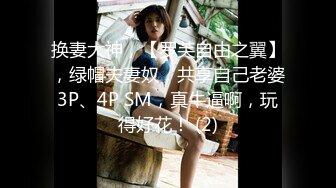 【真实小夫妻】深圳小两口  为了房子不断供  果断下海做黄播  小少妇被调教的骚浪淫贱 啪啪完自慰继续