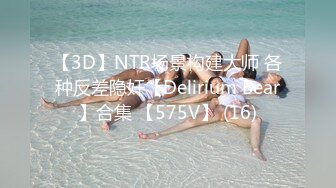 [2DF2]杏吧&amp;天美传媒联合出品  我的痴女女友 性欲超强会锁会裹会冰会火 强烈推荐 [BT种子]