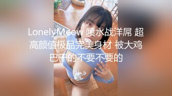 星空传媒XK8086星空女优找爸爸-吴歆