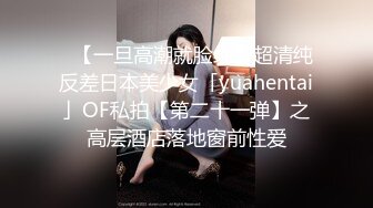 极品美乳淫妻《嫂子爱露出》群P乱交露出__前裹后操小逼要玩烂 (12)