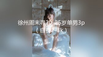 DOKS-539 美少女优等生 放学後变态黑裤袜俱乐部 日泉舞香