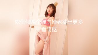 甜美系颜值女神！新人下海收费！珍珠内裤无毛肥穴，拨开近距离特写