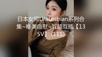 萝莉妙龄无毛美少女▌锅锅酱▌一线天嫩鲍学妹下课主动勾引