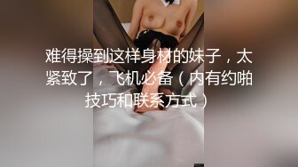 ☀️清纯甜美小可爱☀️可爱学妹小狗〖软萌兔兔酱〗唯美COS草神，拉珠调教小草神娇嫩小屁眼