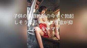 PME-045 唐雨菲 怒操不礼貌的继女 大屌教训叛逆小穴 蜜桃影像传媒