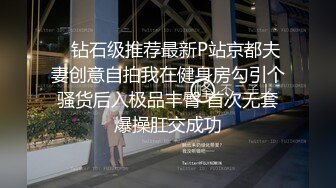 Hotel偷拍系列网友初见高颜值大奶妹子高速碰撞