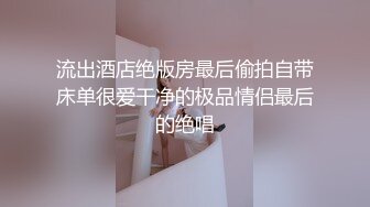 ✿稀有露脸✿ 高端ACG业界女神爆机少女▌喵小吉▌邻家小妹《小吉的答谢礼》可爱萝莉稚嫩小穴 诱人掰穴泛浆 (2)