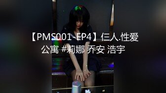 ED mosaic电梯门口遇到正妹Amy问她要不要拍片 来来来4P走起来