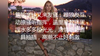 绿帽淫妻分享小娇妻 让老婆画着精致的妆容去接待不同的男人 彻底的展示她淫贱的样子 看着骚妻被操到高潮颤抖