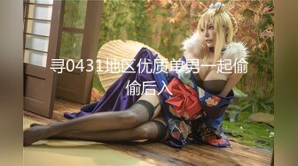 天美传媒TM0127极品骚护士-张雅婷