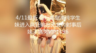 【极品❤️美少女】桃乃沐香奈✿ 新晋推特校花级女神下海 魅惑眼罩反差吸茎 爆艹尤物春心澎湃 太顶了