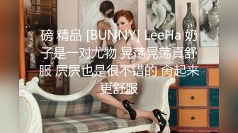 吃了药后，约朋友的女朋友出来开房