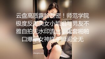 优雅气质尤物御姐女神 端庄人妻穿上超显身材死库水情趣内衣偷情，在大鸡巴下彻底变成一只发情小母狗