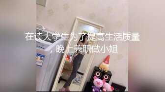 【自整理】P站xMassageLovex随叫随到的小姐 服务真好 公共厕所来一炮 精神一整天  最新大合集【177V】 (38)