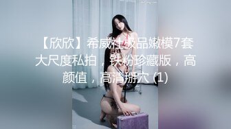 【极品高端泄密】半糖豪乳女神主播『苏儿』与粉丝性爱私拍流出 完美身材 极品妖艳 各式姿势激情啪啪 高清720P原版