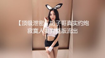 STP25707 巨乳少妇-星妍??，衣服一脱，尤物惊现，头发一松，良家秒变欲女，巨乳双峰，把玩过瘾哦！