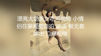 单亲妈妈：今天的鲜奶你们想喝吗，挤奶当早餐喝，母乳滋润阴道，三洞齐开，叫声淫荡！