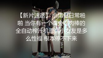 MD-0143_兄弟的清純女友被我迷暈後乾到高潮官网苏畅