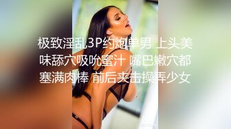 甜美白嫩大奶子小骚货给花臂男舔硬骑乘抽插  旁边还有个小哥观战