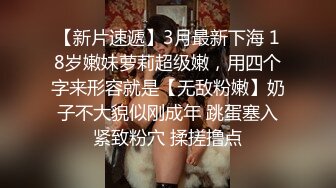  胖子传媒工作室_啪啪极品第一场，既然还是个外国妹子，平台这么好，颜值还很高