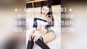 ✿91制片厂✿ KM109 调教淫水不停的美女教师《金宝娜》