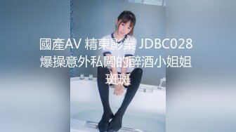 ✿扣扣传媒✿ QQOG032 极品清纯窈窕身材美少女 ▌Cola酱▌