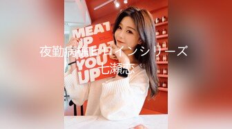 【极品女神❤️顶级网红】劲爆网红美女『柚子猫』最新自费订阅-&gt;极品COS死库水 肉丝内射 高清1080P原版无水印