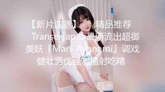 《超重磅❤️福利》万人求购OnlyFans百变女神极品反差嫩妹minichu高价收费自拍打炮自慰巨乳嫩B淫水多第1期140P 12V