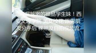 电话外音勾引新来的男同事，清晰对白，无套操逼打电话