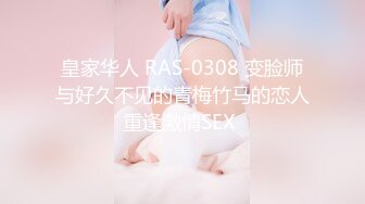 3/9最新 好姐妹玩弄小哥大鸡巴让小哥深喉草嘴抽插自慰骚穴VIP1196